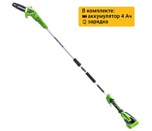 Высоторез аккумуляторный GREENWORKS G24PS20K4 1х4Ah 2000107/4