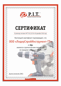 Сертификат: Направляющая угловая для пилы PMS 89-C PIT PMS 89-MB