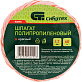 Шпагат полипропиленовый 1,7мм 60м (красный) СИБРТЕХ 93975