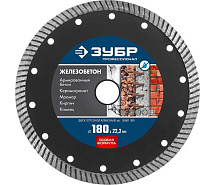 Круг алмазный TURBO 180х22мм ЗУБР Профи Железобетон 36661-180
