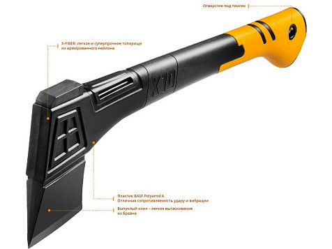 Топор универсальный 1000г 450мм X10 KRAFTOOL