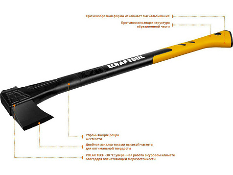 Топор универсальный 640г 360мм X7 KRAFTOOL