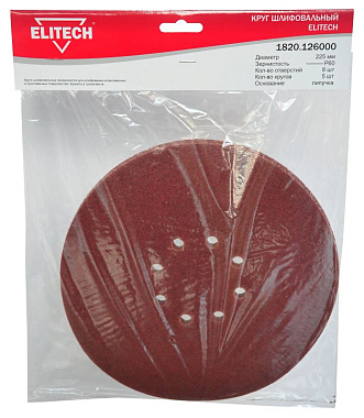 Круг шлифовальный на липучке перфорированный 225мм P60 5шт ELITECH 199997