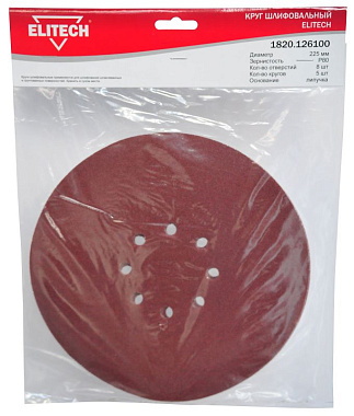 Круг шлифовальный на липучке перфорированный 225мм P80 5шт ELITECH 199998
