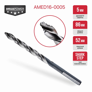 Сверло по металлу самоцентрирующееся 5х52х86мм HSS Drua SharkStep PIT AMED16-0005