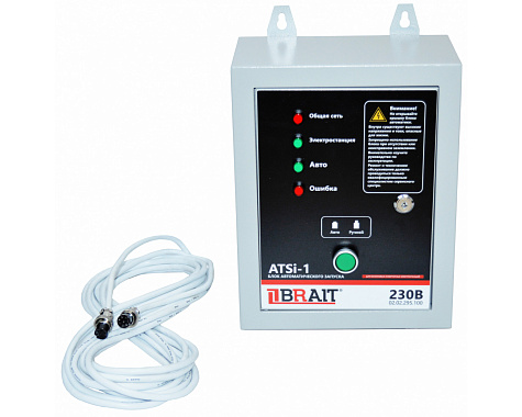 Блок автоматики BR14000iE,BR15000iOE,BR5000iOEL,BR7500iOEL,BR8500iOEM,BR7500iE) BRAIT ATSi-1
