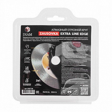 Круг алмазный 125x1,6x25x22 DIAM ZAUSOVKA EDGE Extra Line 000728
