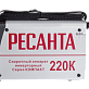 Сварочный инвертор РЕСАНТА САИ 220К (компакт)