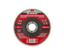 Круг полировальный непрерывный из натурального войлока 125х22мм MATRIX 75942