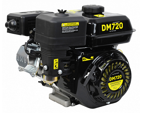 Двигатель бензиновый DAMAN DM 720 (7л.с., диаметр вала 20мм)