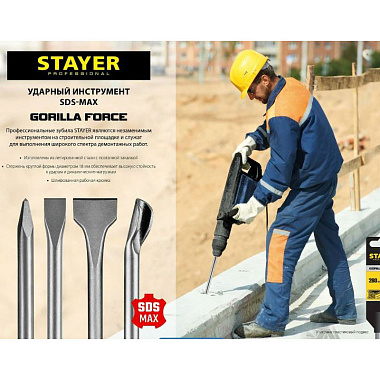 Пика SDS max 400мм Gorilla Force STAYER