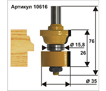 Фреза комбинир.универсальная ф35х26мм хв.12мм ЭНКОР 