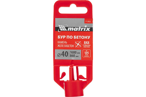 Бур по бетону SDS max 40х860/1000мм MATRIX 71302