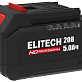 Аккумулятор 20V 5Ah Li-lon ELITECH HD RCB 2050S