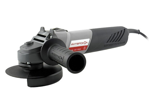 Шлифмашина угловая ИНТЕРСКОЛ УШМ-125/1700Э