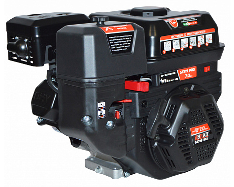 Двигатель бензиновый BRAIT GE719 PRO Shineray (7.0л.с.,вал под шпонку 19мм)