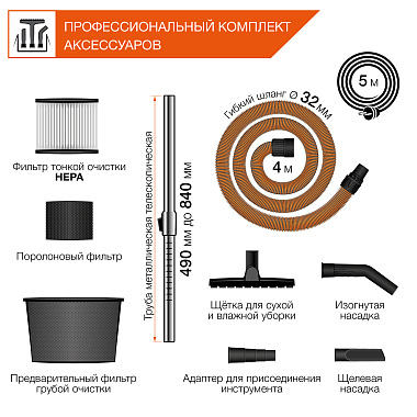 Пылесос строительный DAEWOO DAVC 2516S