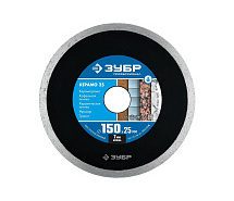 Диск алмазный сплошной 150х7х2х25,4мм ЗУБР Керамо-25 36655-150