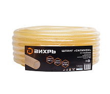 Шланг армированный 3-слойный 3/4" 25м прозрачный "Силикон" ВИХРЬ 73/7/2/30