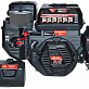 Двигатель бензиновый BRAIT GE720E PRO Shineray (7.0л.с.,вал под шпонку 20мм,электростартер)