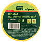 Шпагат полипропиленовый 1,7мм 60м (желтый) СИБРТЕХ 93974