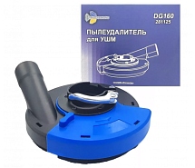 Пылеудалитель на УШМ TRIO-DIAMOND DG160