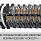 Термопистолет ЗУБР ФТ-2000