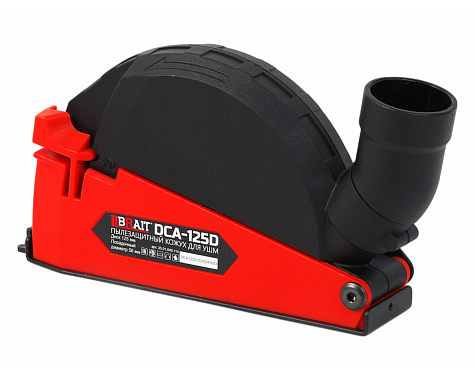 Кожух пылезащитный для УШМ BRAIT DCA-125D 
