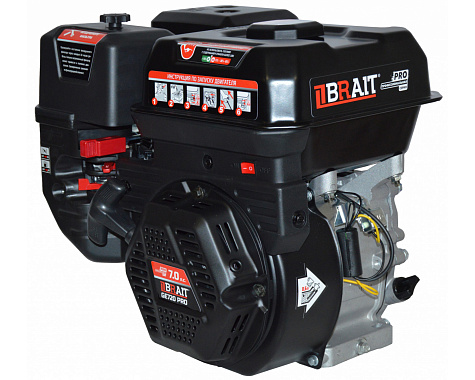 Двигатель бензиновый BRAIT GE720 PRO Shineray (7.0л.с.,вал под шпонку 20мм)