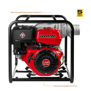 Мотопомпа бензиновая для грязной воды ЗУБР МПГ-1800-100
