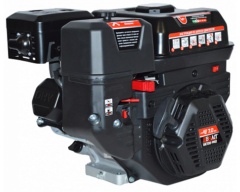 Двигатель бензиновый BRAIT GE720 PRO Shineray (7.0л.с.,вал под шпонку 20мм)