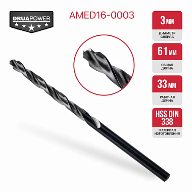 Сверло по металлу самоцентрирующееся 3х33х61мм HSS Drua SharkStep PIT AMED16-0003