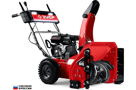 Снегоуборщик ЗУБР СМБ-7-66