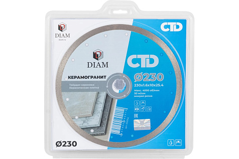 Круг алмазный по керамике (мокрой) 230x1,6x10x25,4 DIAM Керамогранит CTD