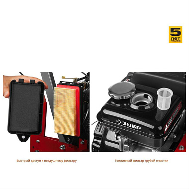 Мотокультиватор ЗУБР МКТ-150