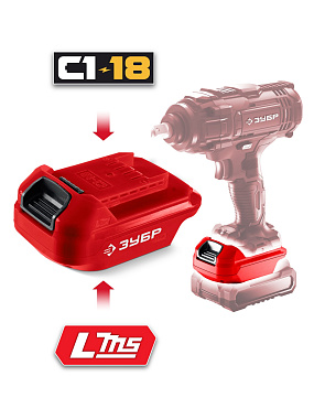 Адаптер для аккумулятора LMS под инструмент С1-18 ЗУБР LMS-C18