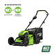 Газонокосилка аккумуляторная GREENWORKS GD60LM46HPK4 1х4Ah 2502807UB