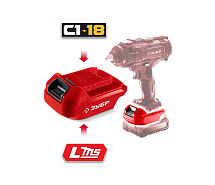 Адаптер для аккумулятора LMS под инструмент С1-18 ЗУБР LMS-C18