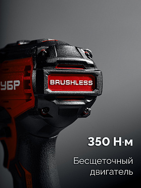 Гайковерт ударный аккумуляторный LMS ЗУБР ГБУ-350 без АКБ и ЗУ