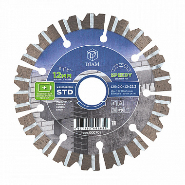 Круг алмазный сегментный по железобетону 350х3,2х12х25,4 DIAM Железобетон STD 000713