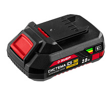 Аккумулятор 18V 2Ah Li-lon тип С1 ЗУБР АКБ-С1-18-2