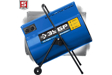 Пушка электрическая ЗУБР Профи ТП-П24