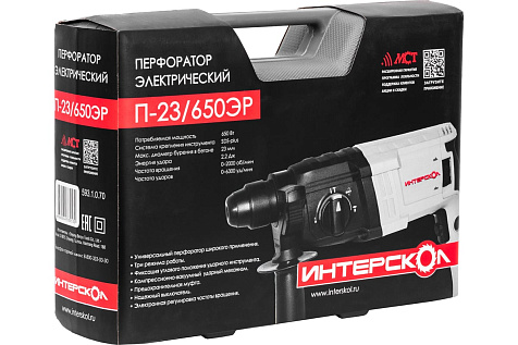 Перфоратор электрический ИНТЕРСКОЛ П-23/650ЭР SDS plus