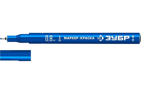 Маркер-краска 0,8мм экстра тонкий синий ЗУБР МК-80 06324-7