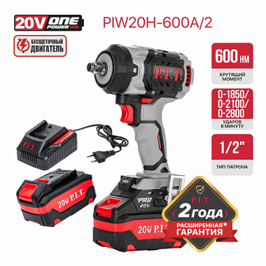 Гайковерт ударный аккумуляторный PIT PIW 20H-600A/2 2х4Ah