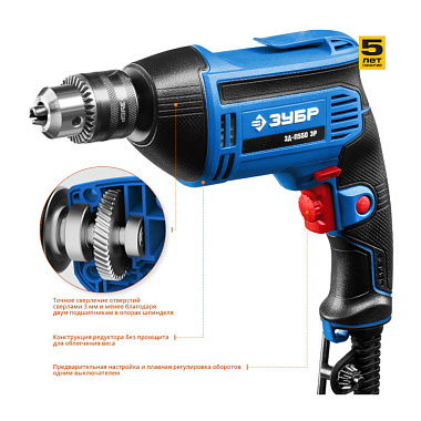 Дрель безударная ЗУБР Профи ЗД-П550ЭР