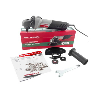 Шлифмашина угловая ИНТЕРСКОЛ УШМ-125/1700Э