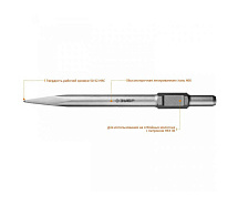 Пика HEX 30мм 600мм "Буран" ЗУБР Профи 29375-00-600