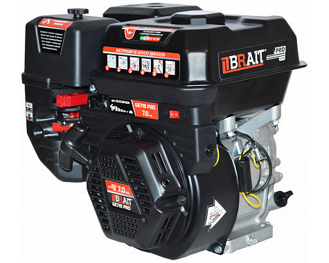 Двигатель бензиновый BRAIT GE719 PRO Shineray (7.0л.с.,вал под шпонку 19мм)
