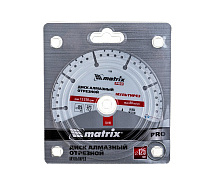 Диск алмазный отрезной Мультирез 125х22мм MATRIX 73199